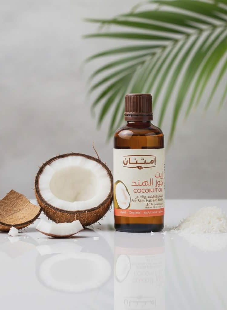 امتنان إمتنان زيت جوز الهند المقسّم الطبيعي 100% خالي من الرائحة للشعر والبشرة – 50 مل - Image 2